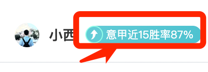 法甲赛季结束 大巴黎夺冠与赛程调整的争议
