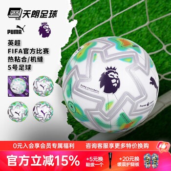 回顾英超20252026赛季第37轮精彩瞬间