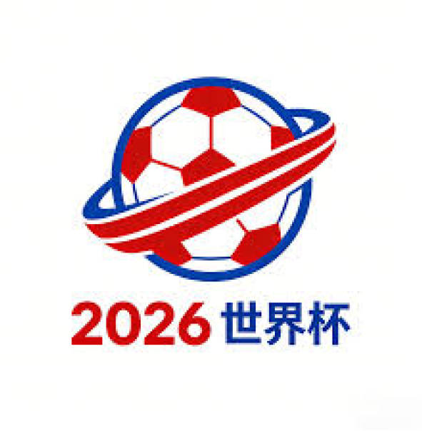 足球外围_2026 FIFA 世界杯(下注)官方中文站